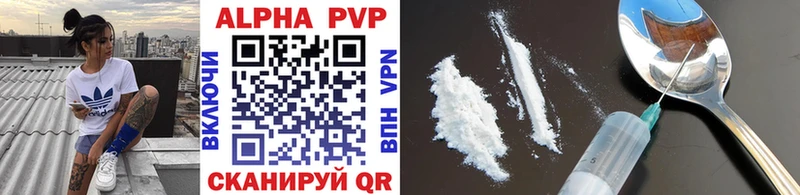 A-PVP Crystall  Дыгулыбгей 