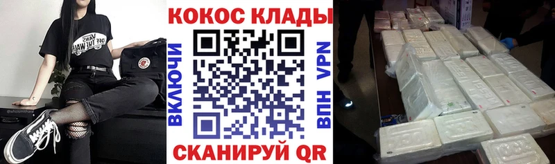 COCAIN Эквадор  Дыгулыбгей 