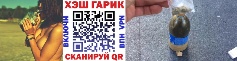 ГАШИШ Premium  Дыгулыбгей 