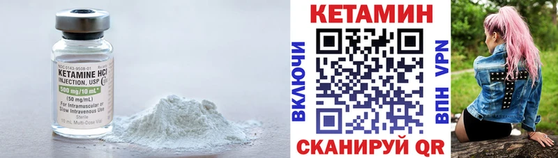 продажа наркотиков  блэк спрут ТОР  Кетамин VHQ  Дыгулыбгей 