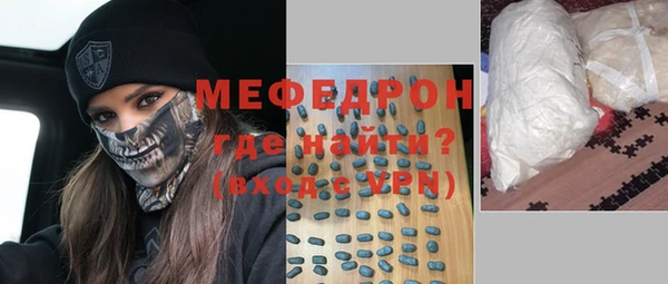ешки Лабытнанги