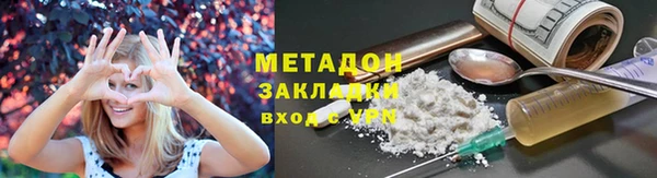 молекула духа Лагань