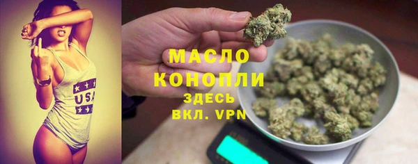 ALPHA PVP Ладушкин