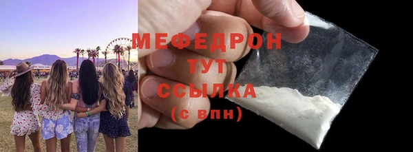ешки Лабытнанги