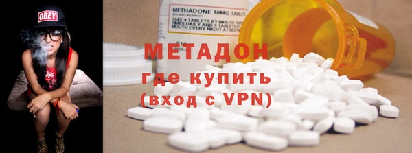 молекула духа Лагань