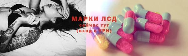 гашиш Одинцово