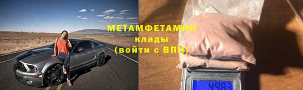 молекула духа Лагань