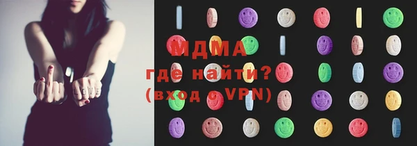 молекула духа Лагань