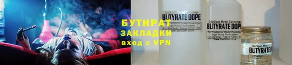 ALPHA PVP Ладушкин