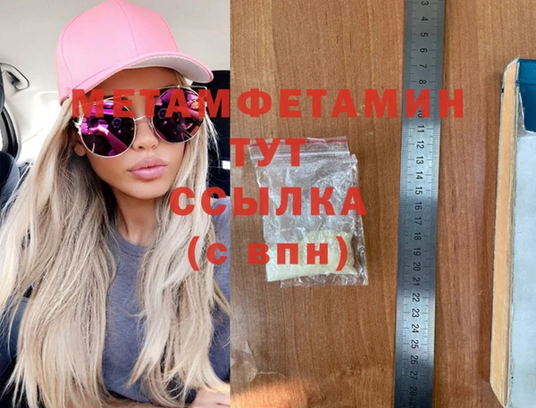 молекула духа Лагань