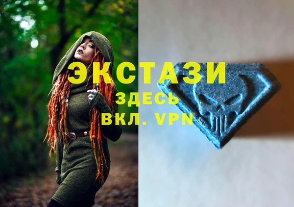 ALPHA PVP Ладушкин