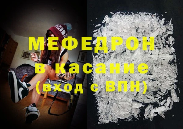 молекула духа Лагань
