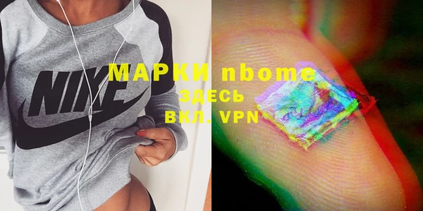 ALPHA PVP Ладушкин