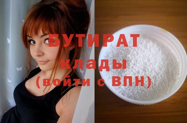 молекула духа Лагань