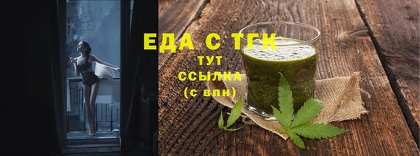 молекула духа Лагань