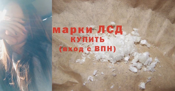 молекула духа Лагань