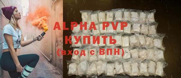 молекула духа Лагань