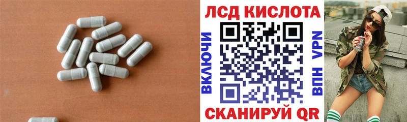 цены наркотик  Дыгулыбгей  LSD-25 экстази ecstasy 