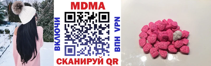 наркошоп  Дыгулыбгей  МДМА молли 