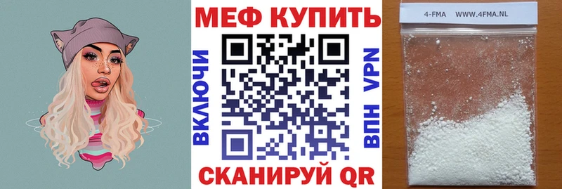 МЕФ VHQ  Дыгулыбгей 