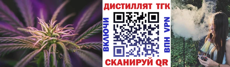 ТГК Wax Дыгулыбгей
