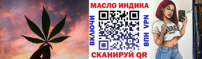 мега рабочий сайт  Дыгулыбгей  ТГК THC oil 